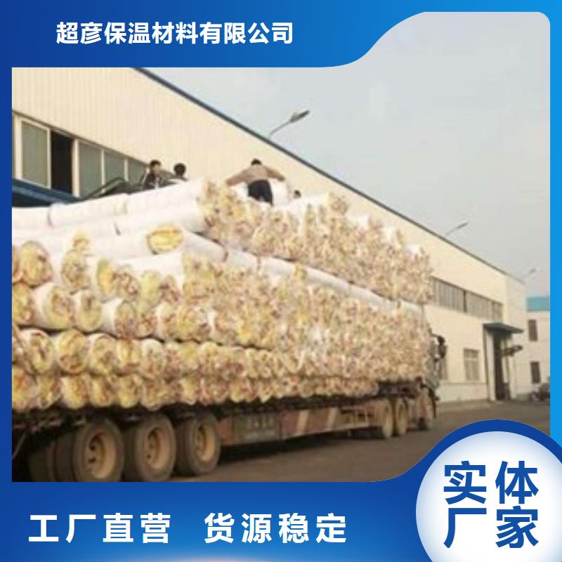 玻璃棉_硅酸铝针刺毯省心又省钱