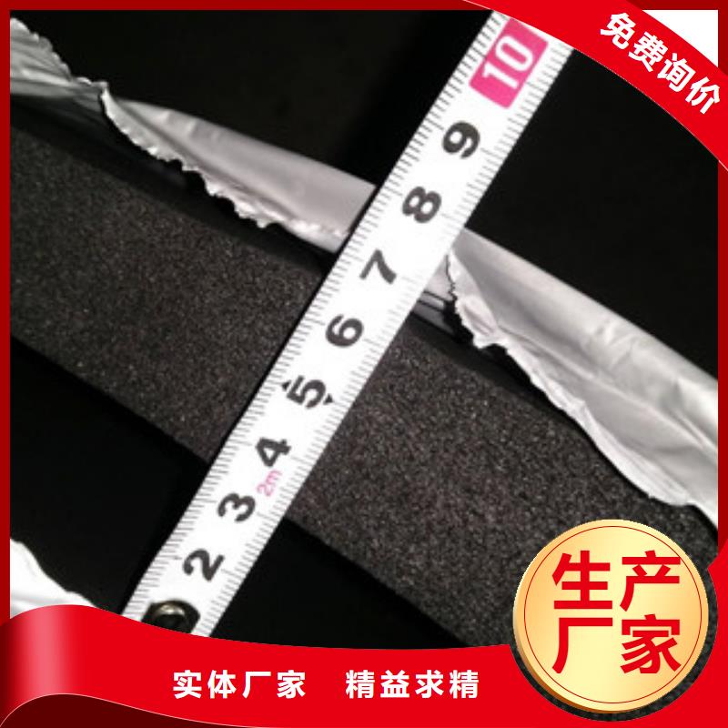 橡塑玻璃棉板价格拒绝伪劣产品