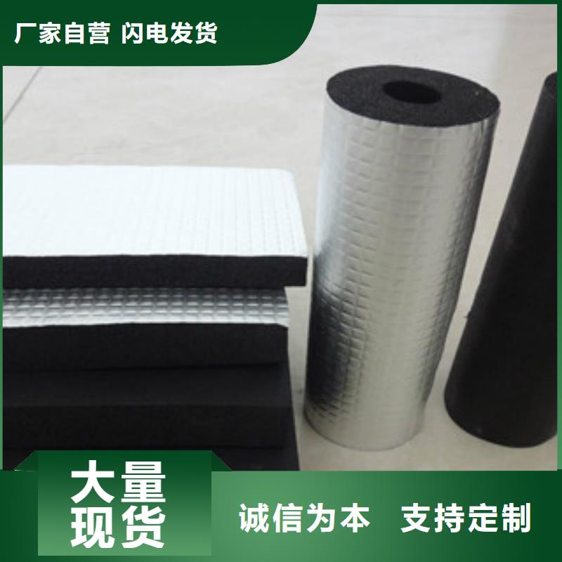 【橡塑】玻璃棉板厂家直发