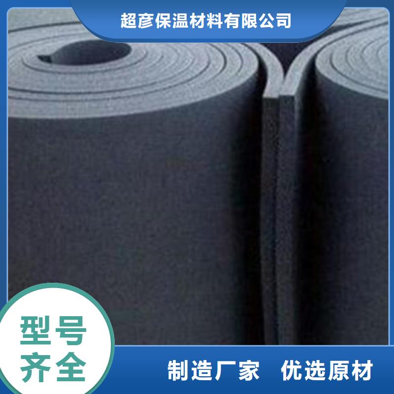 橡塑玻璃棉板价格拒绝伪劣产品