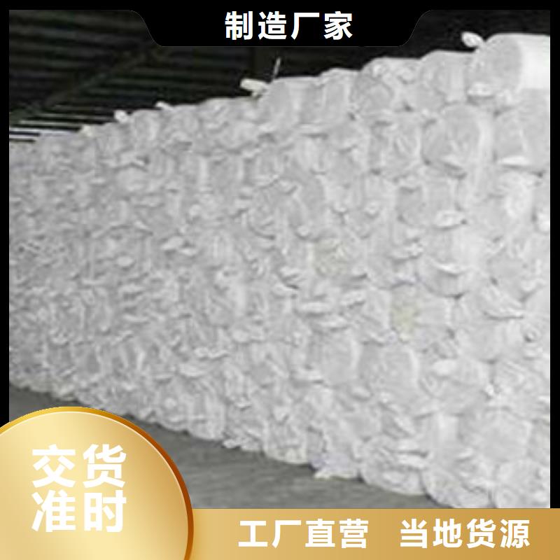 硅酸铝玻璃棉板源头工厂