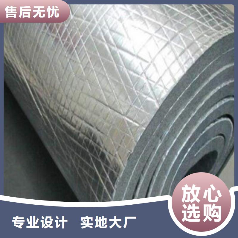 橡塑保温管-玻璃棉板价格厂家品控严格