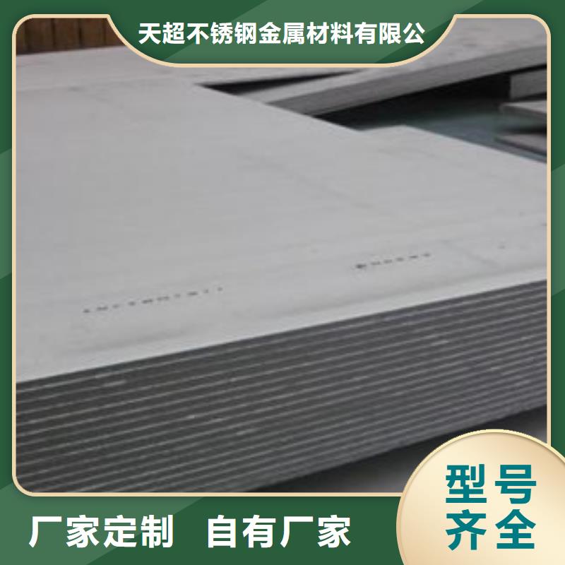 不锈钢板不锈钢角钢工程施工案例