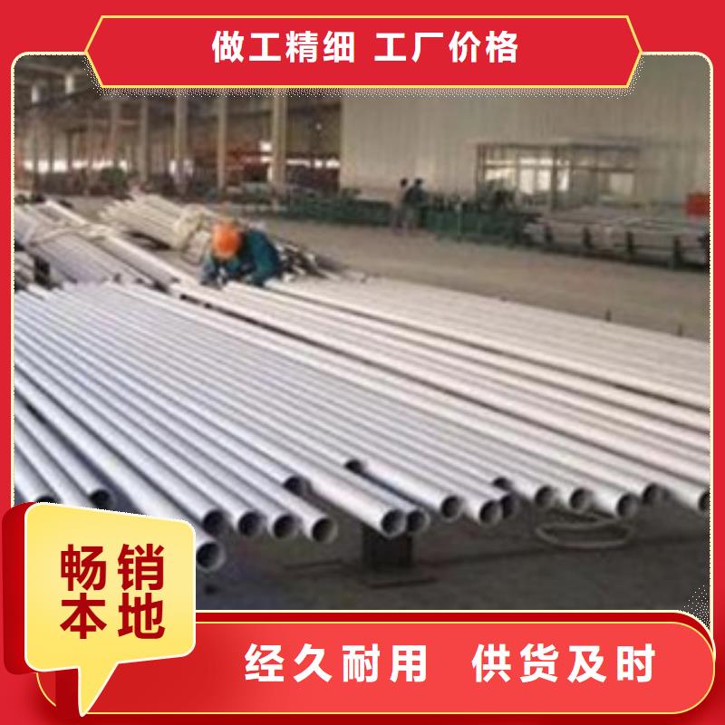 不锈钢管多家仓库发货