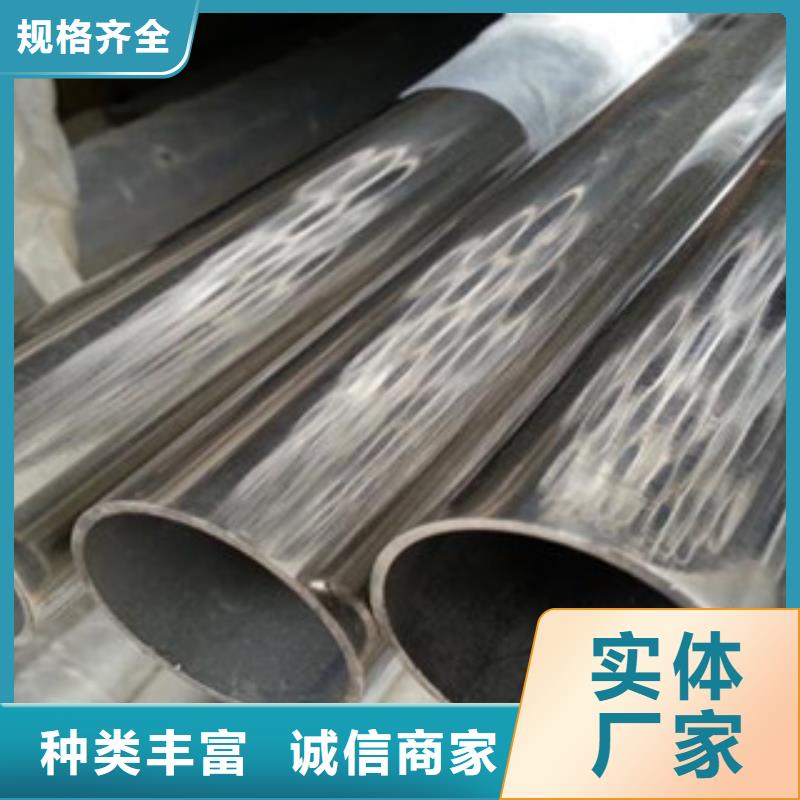 不锈钢装饰管镀锌钢管好产品价格低