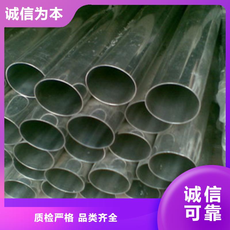 不锈钢装饰管不锈钢板细节决定品质