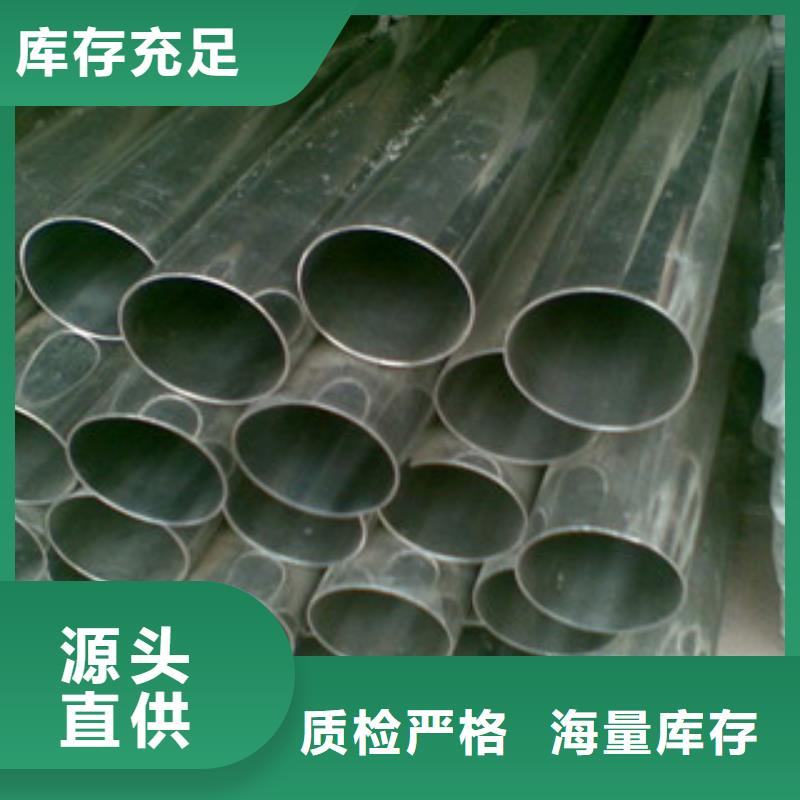 不锈钢装饰管镀锌钢管好产品价格低