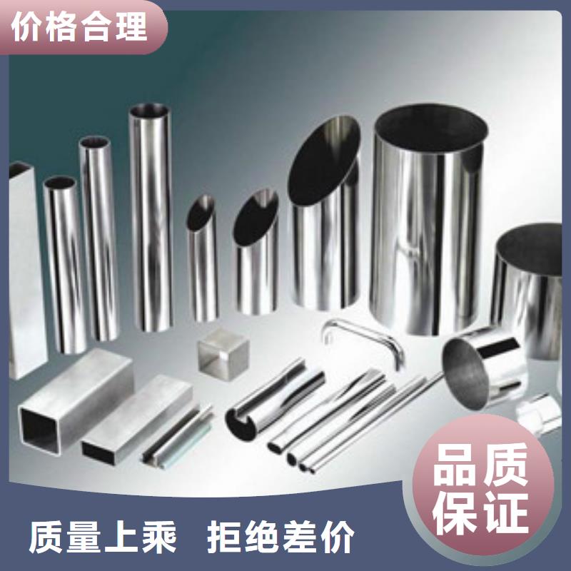 不锈钢装饰管,不锈钢管免费获取报价