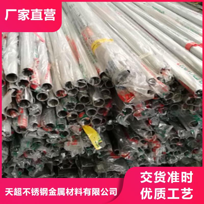 不锈钢装饰管不锈钢板细节决定品质