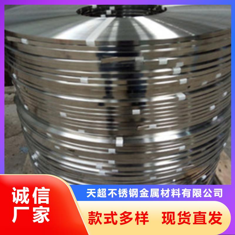 【不锈钢带】_不锈钢板专业生产制造厂