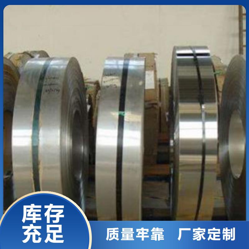 【不锈钢带】_不锈钢板专业生产制造厂