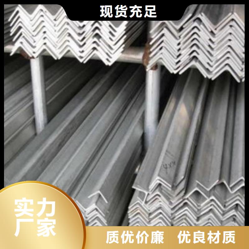 不锈钢角钢不锈钢圆钢24小时下单发货