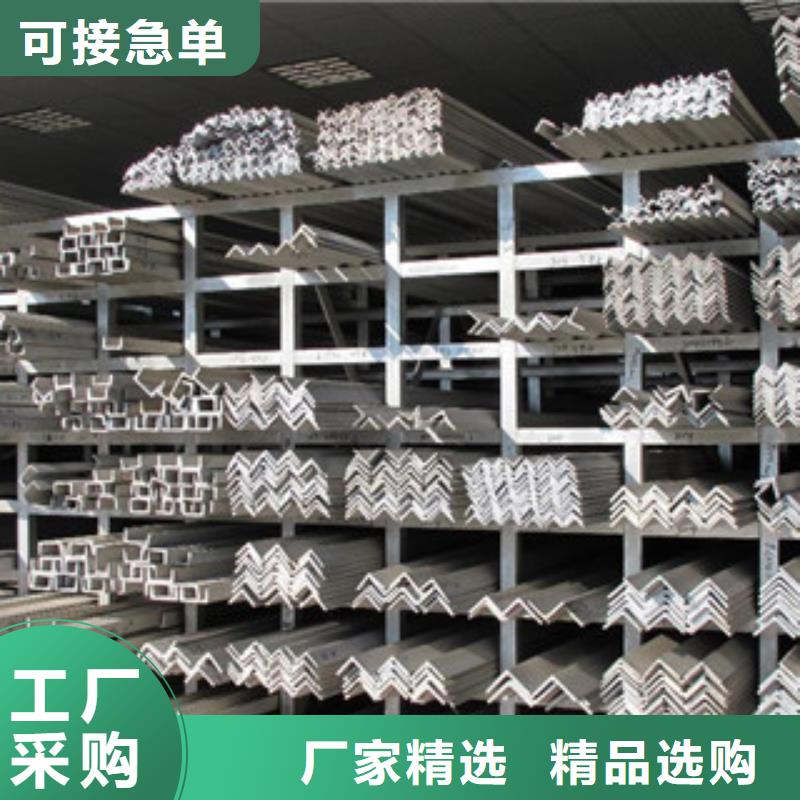 不锈钢角钢不锈钢圆钢24小时下单发货