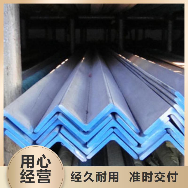 不锈钢角钢不锈钢圆钢24小时下单发货