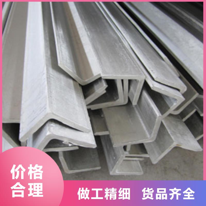 不锈钢角钢不锈钢带用品质说话