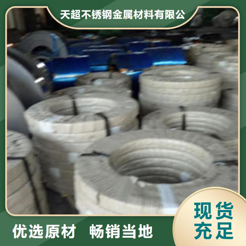 不锈钢丝-不锈钢管实力公司