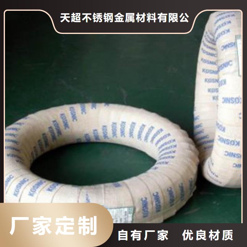 不锈钢丝不锈钢角钢定制不额外收费