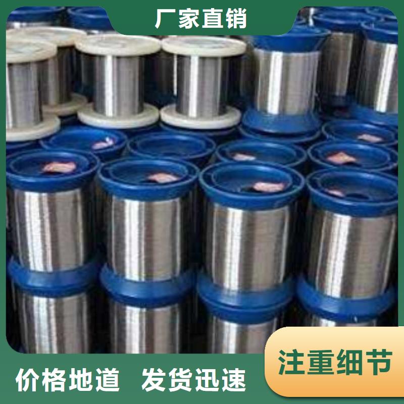 不锈钢丝不锈钢角钢定制不额外收费