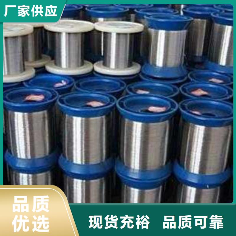 不锈钢丝-不锈钢管实力公司