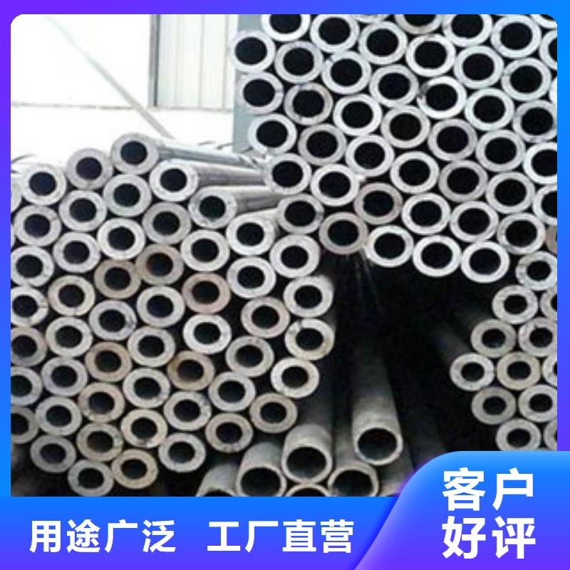 无缝钢管不锈钢角钢为您精心挑选