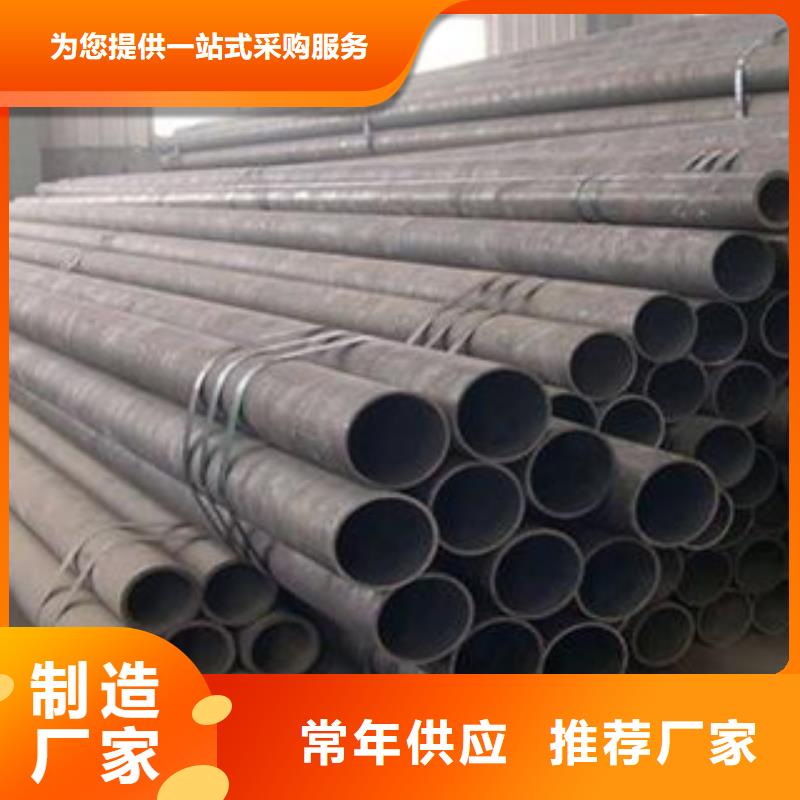 无缝钢管不锈钢角钢为您精心挑选