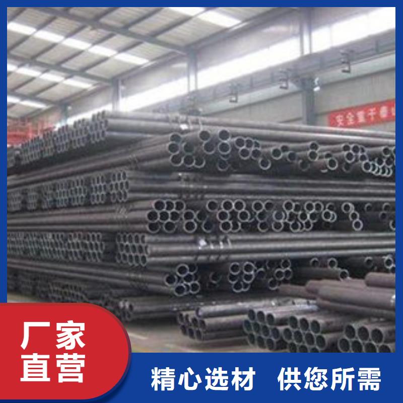 无缝钢管不锈钢角钢为您精心挑选