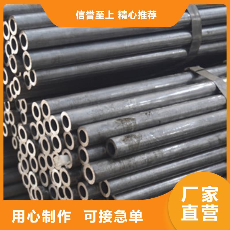 无缝钢管不锈钢角钢为您精心挑选