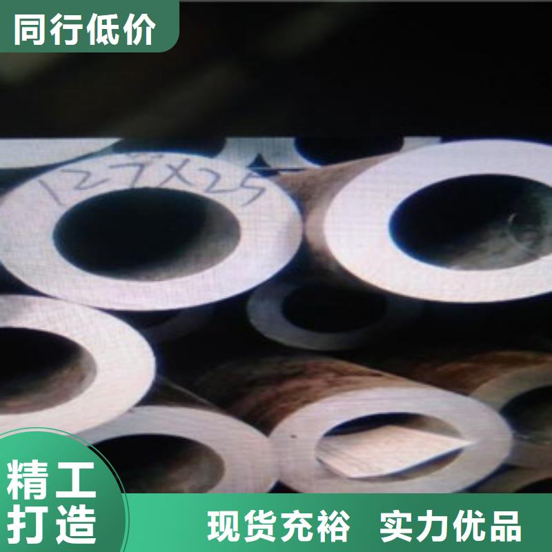 无缝钢管不锈钢角钢为您精心挑选