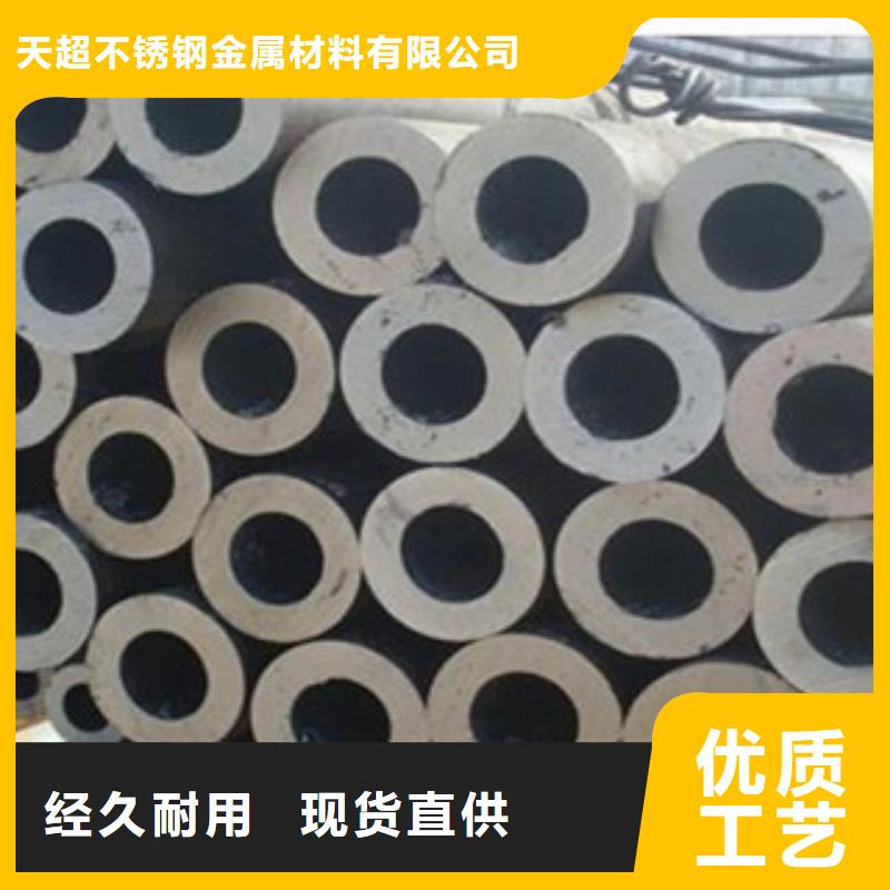 无缝钢管不锈钢角钢为您精心挑选