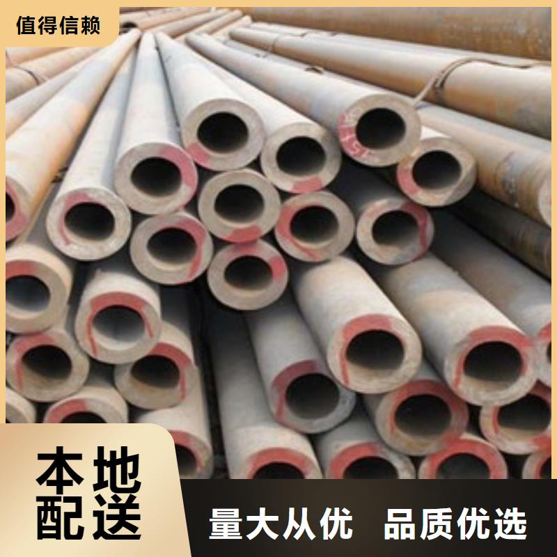 无缝钢管不锈钢角钢为您精心挑选