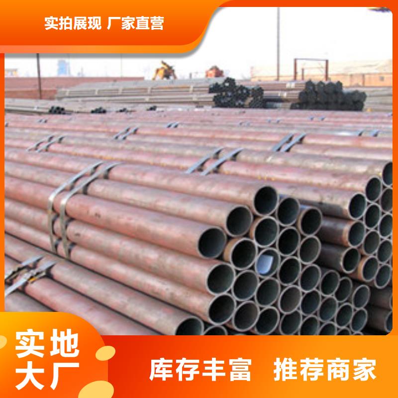 无缝钢管不锈钢角钢为您精心挑选