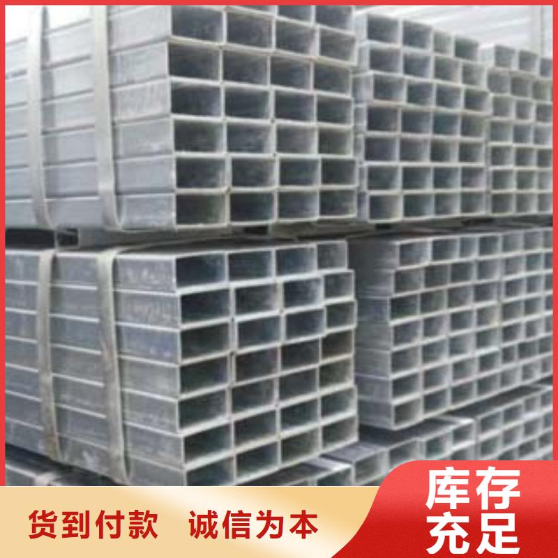 镀锌钢管不锈钢管品质卓越
