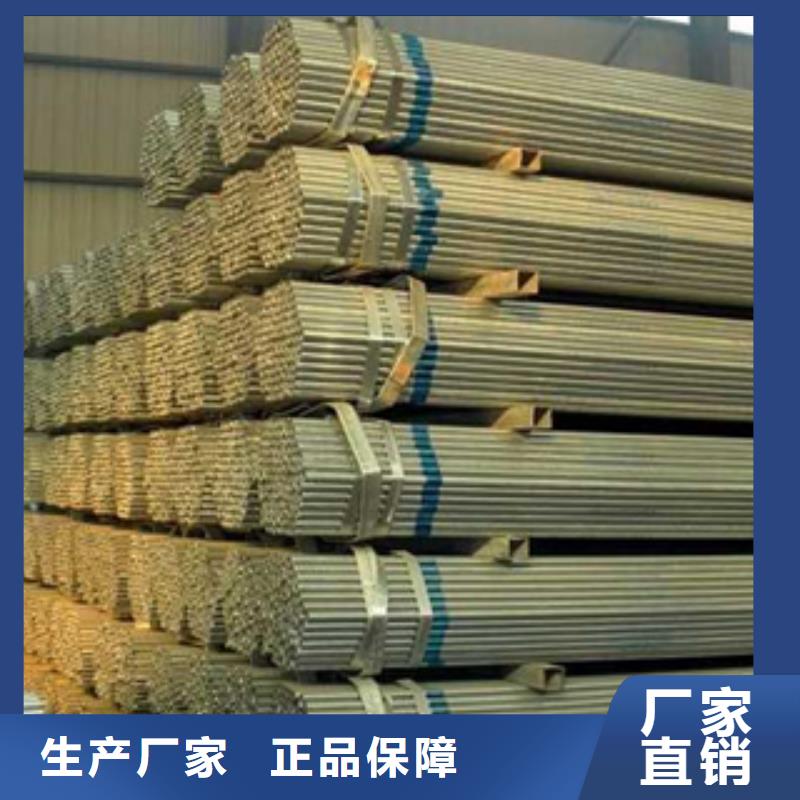 镀锌钢管【不锈钢丝】厂家直销供货稳定