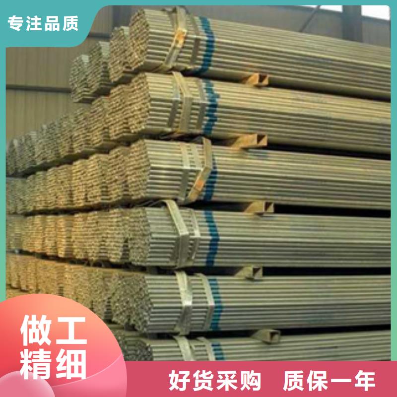 镀锌钢管不锈钢管品质卓越
