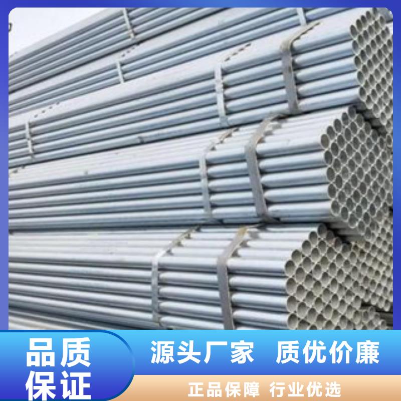 镀锌钢管【不锈钢丝】厂家直销供货稳定