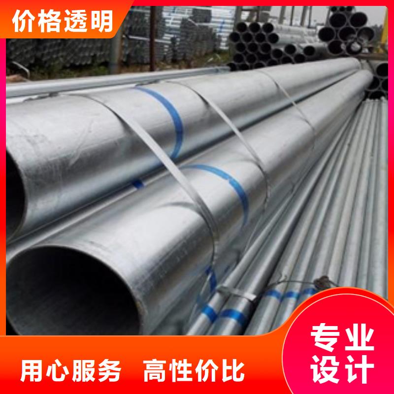 镀锌钢管不锈钢管品质卓越
