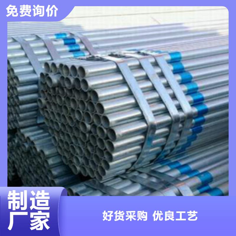 镀锌钢管【不锈钢丝】厂家直销供货稳定