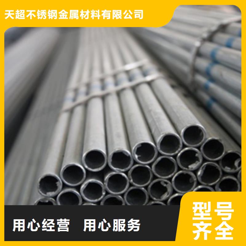 镀锌钢管不锈钢管品质卓越