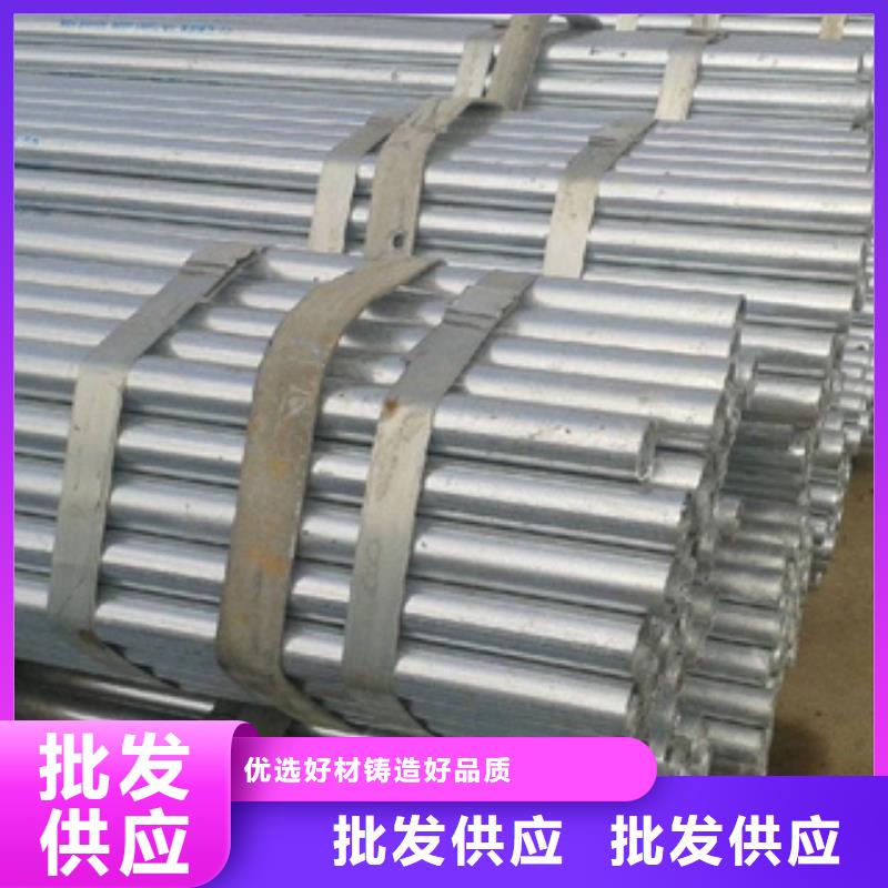 镀锌钢管【不锈钢丝】厂家直销供货稳定