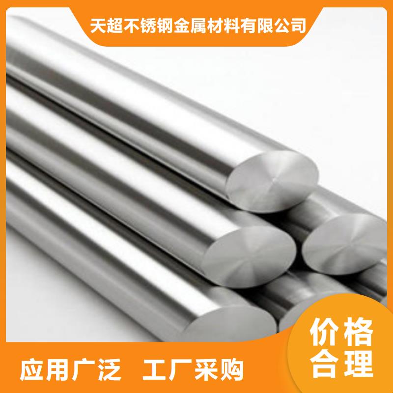 不锈钢圆钢【不锈钢角钢】当地货源