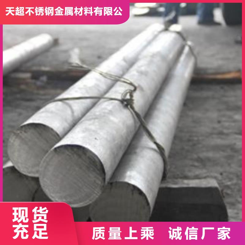 不锈钢圆钢,不锈钢丝量大从优