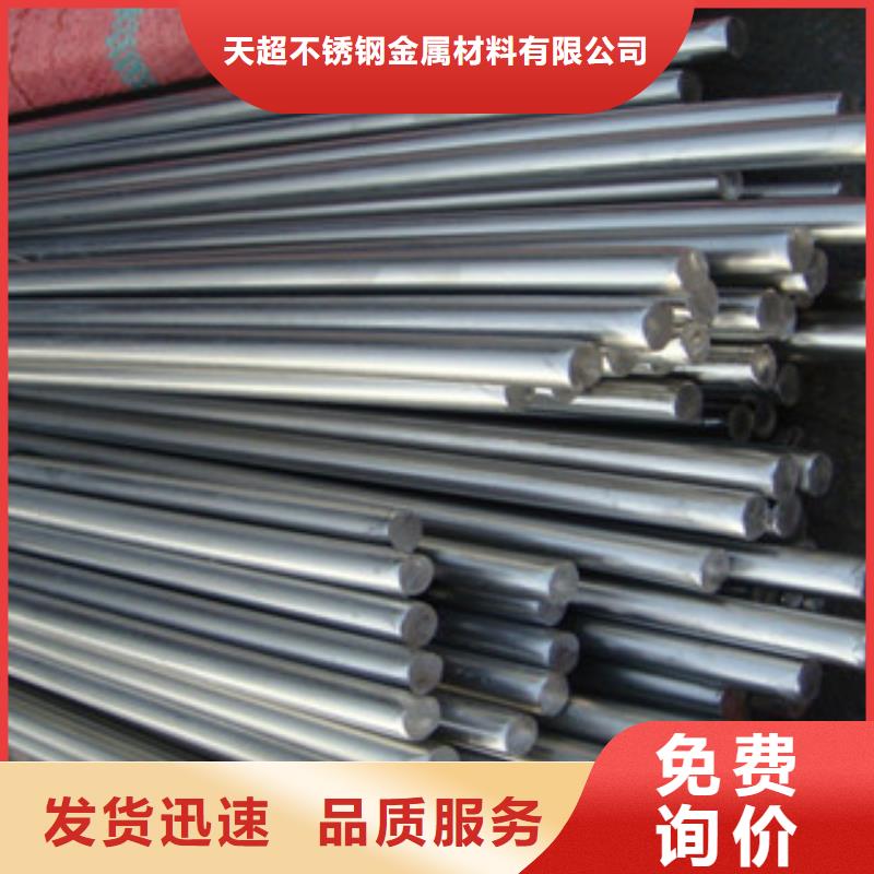 不锈钢圆钢不锈钢管专业生产N年