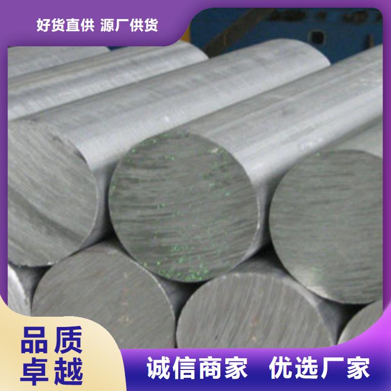 不锈钢圆钢做工细致