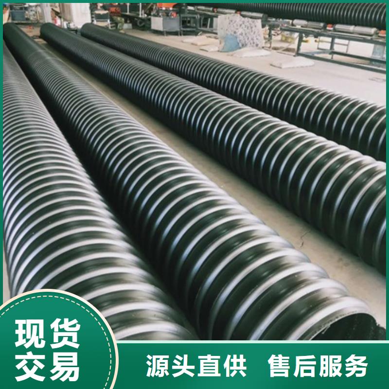 HDPE聚乙烯钢带增强缠绕管CPVC电力管好货有保障