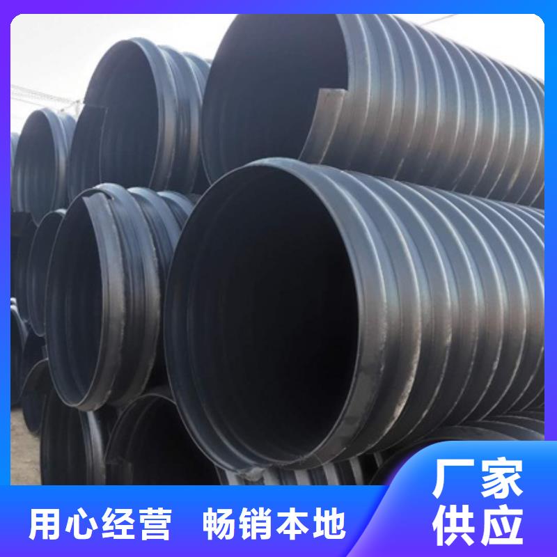HDPE聚乙烯钢带增强缠绕管【HDPE中空壁缠绕管】厂家销售