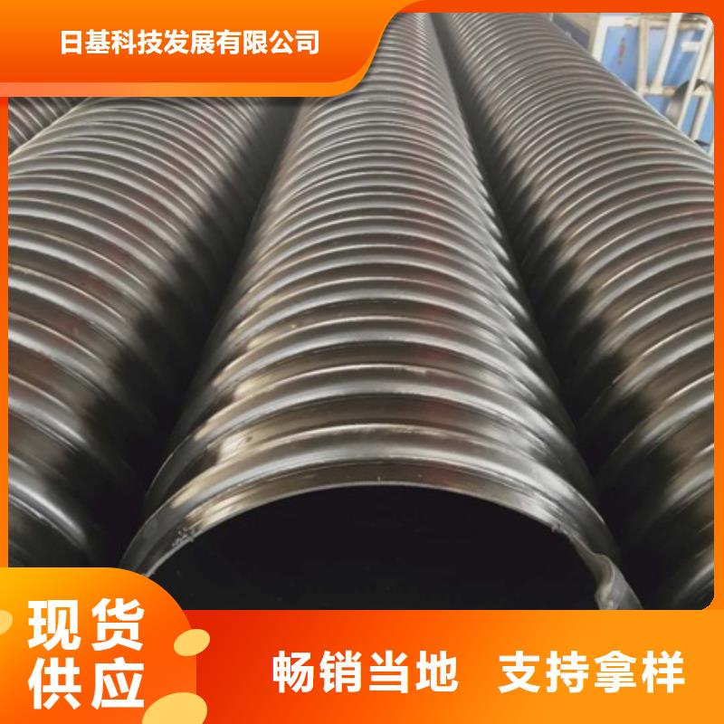 HDPE聚乙烯钢带增强缠绕管CPVC电力管用心制造