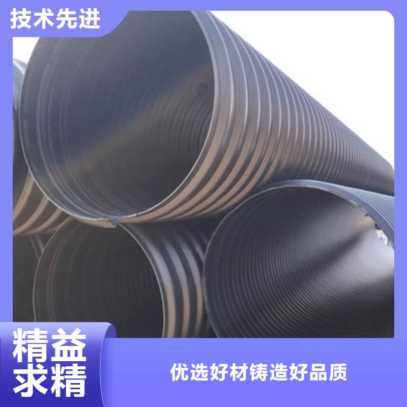 HDPE聚乙烯钢带增强缠绕管_PE给水管畅销当地