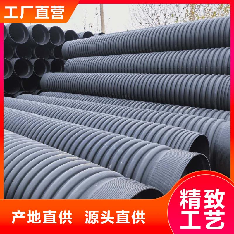 HDPE双壁波纹管CPVC电力管精品选购
