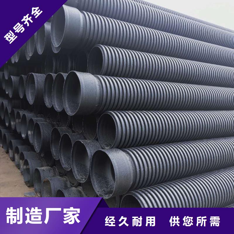 HDPE双壁波纹管CPVC电力管精品选购