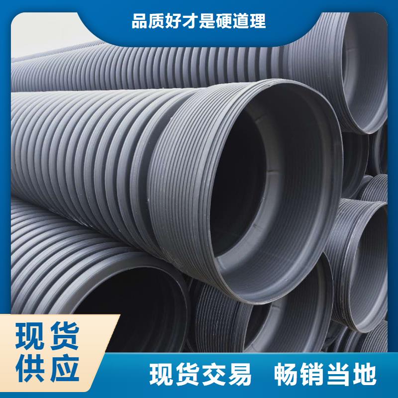HDPE双壁波纹管CPVC电力管精品选购